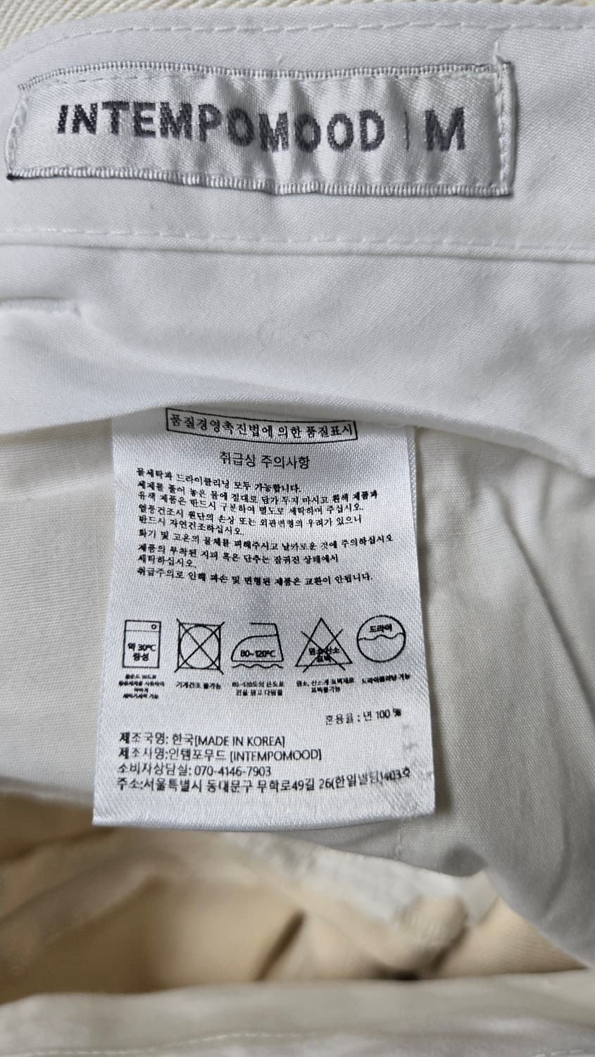 새상품)인템포무드 커브드 팬츠 상품이미지9