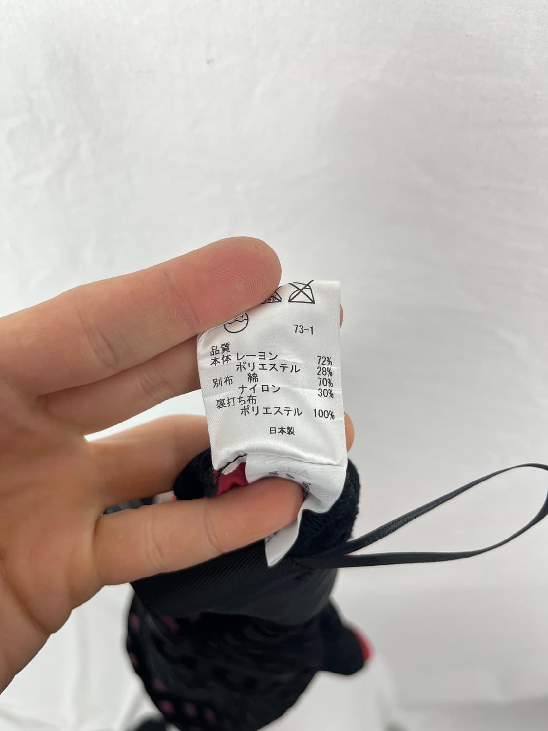 Vintage (maede in japan) 체크패턴 미디 스커트  상품이미지9