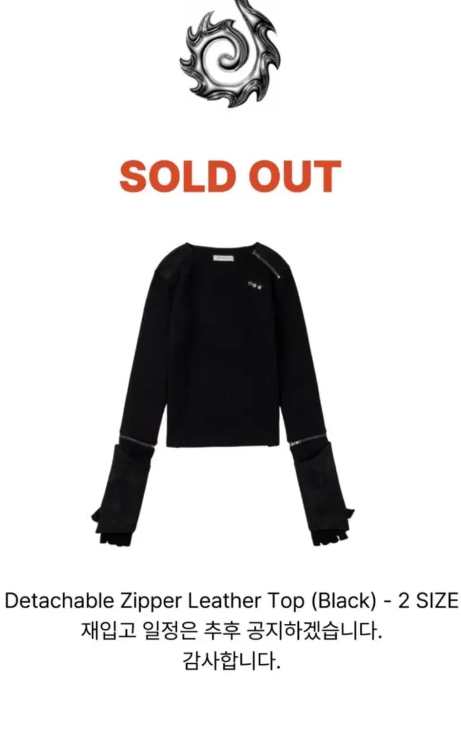 Detachable Zipper Leather Top 상품이미지1
