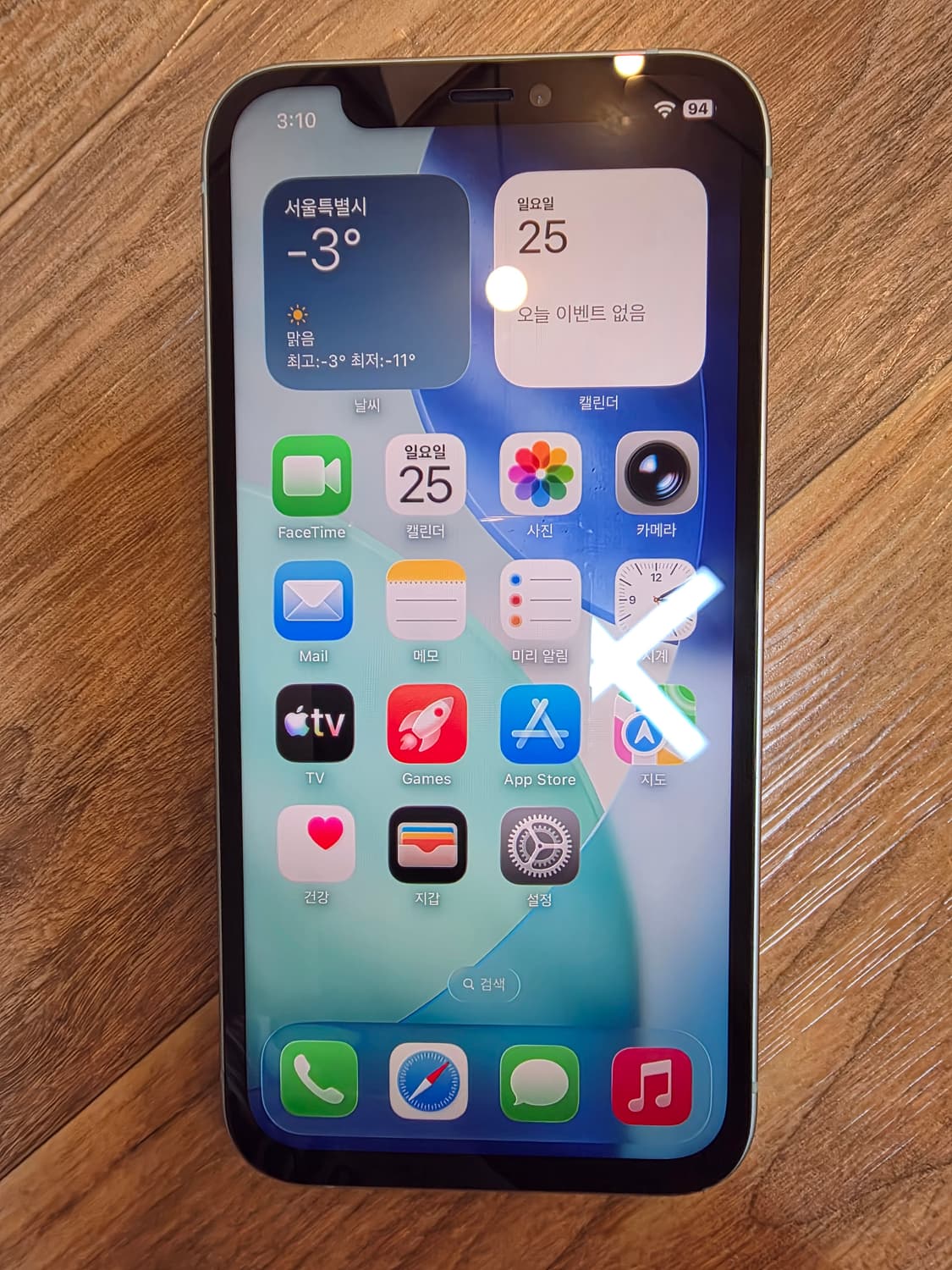 아이폰 12 128GB 그린 판매합니다 상품이미지1