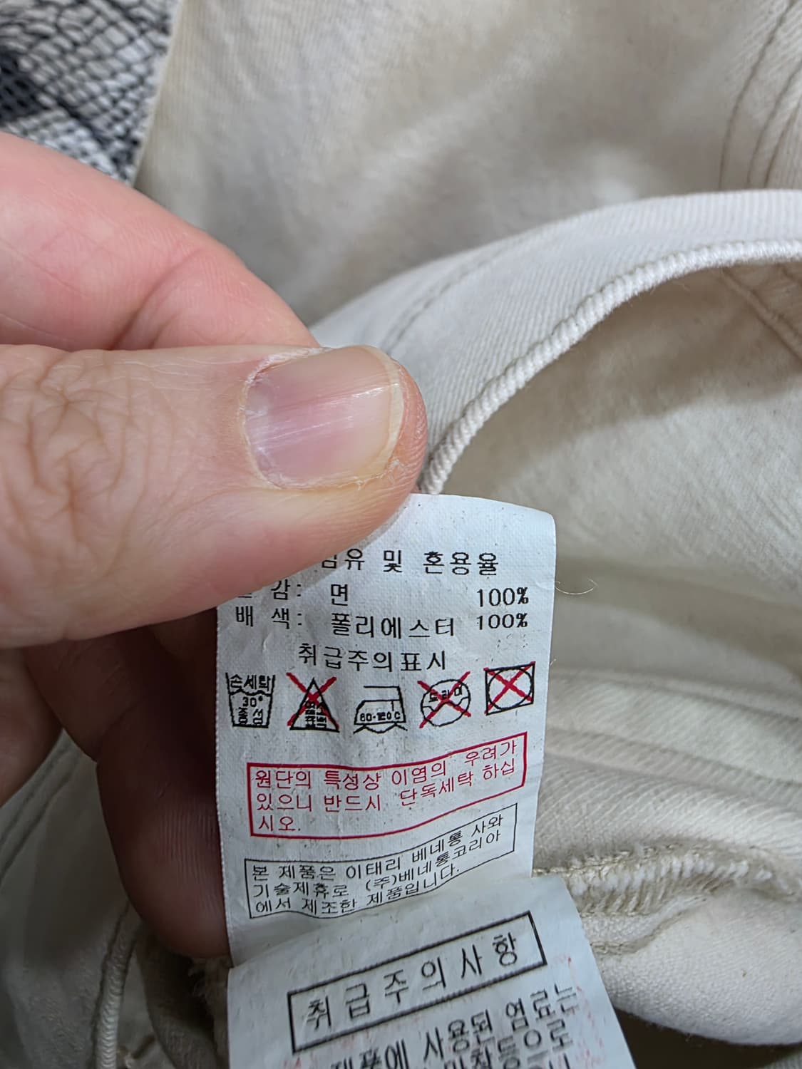 시슬리 여성 데님 자켓 상품이미지5