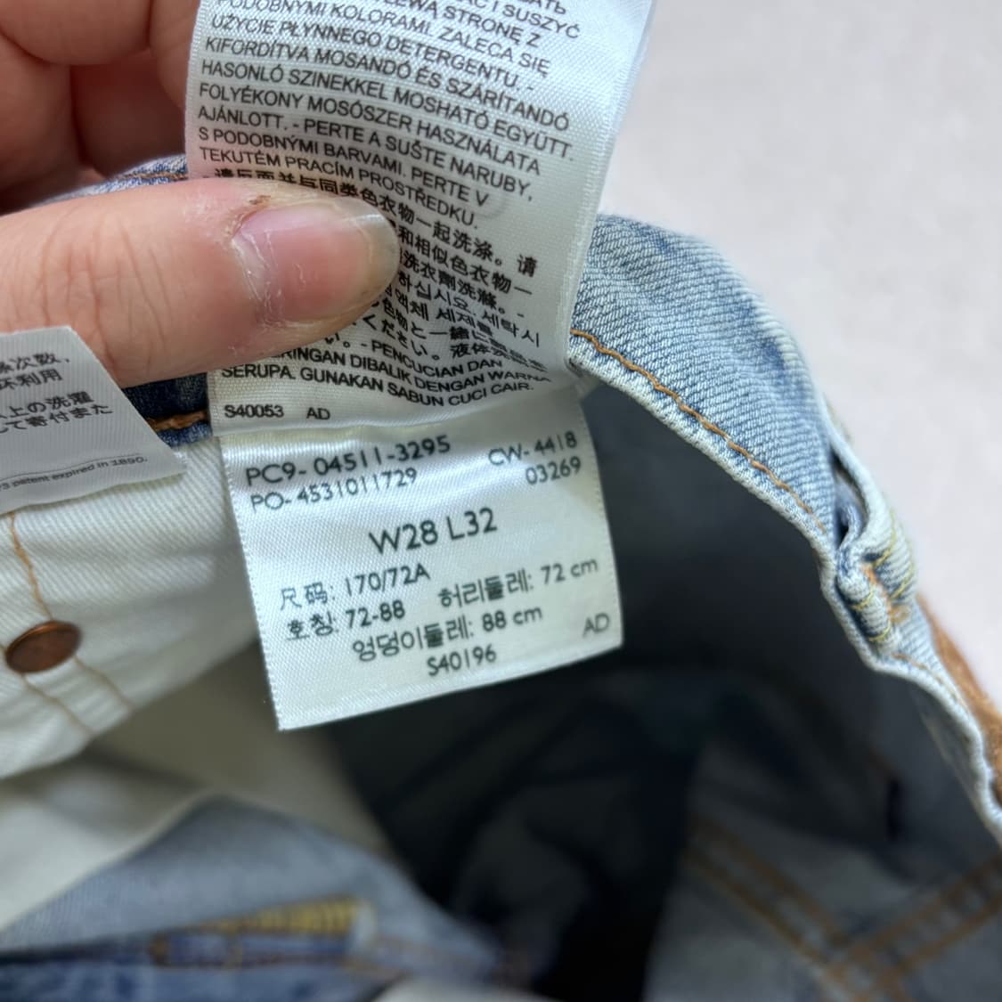 W28 L32 리바이스 511 빈티지 데님 팬츠 0506E 상품이미지4