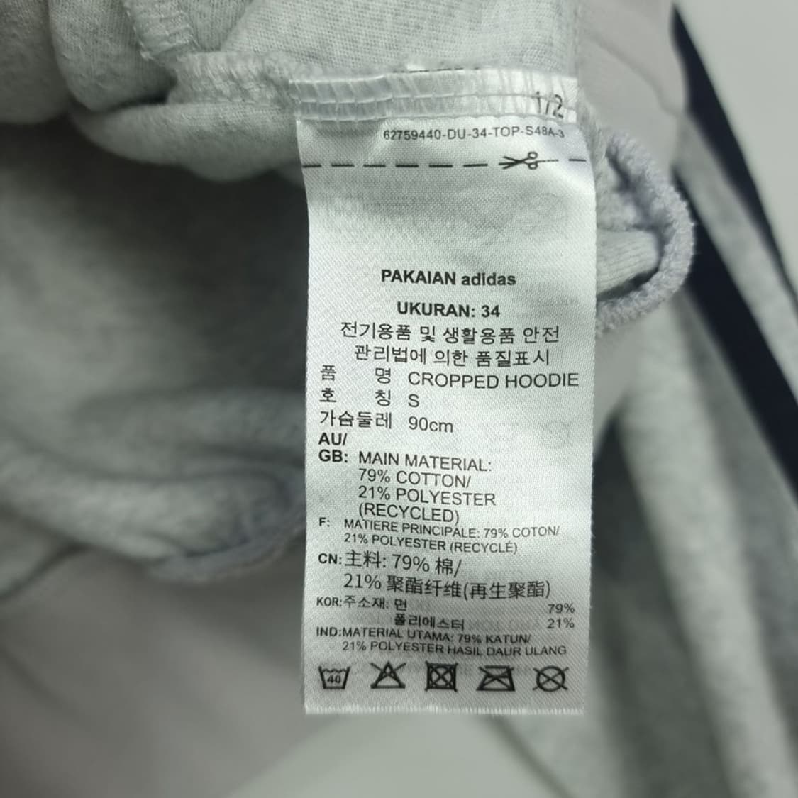 [아디다스] 불꽃 로고 패치 후드 스웻 셋업 M18837 상품이미지8