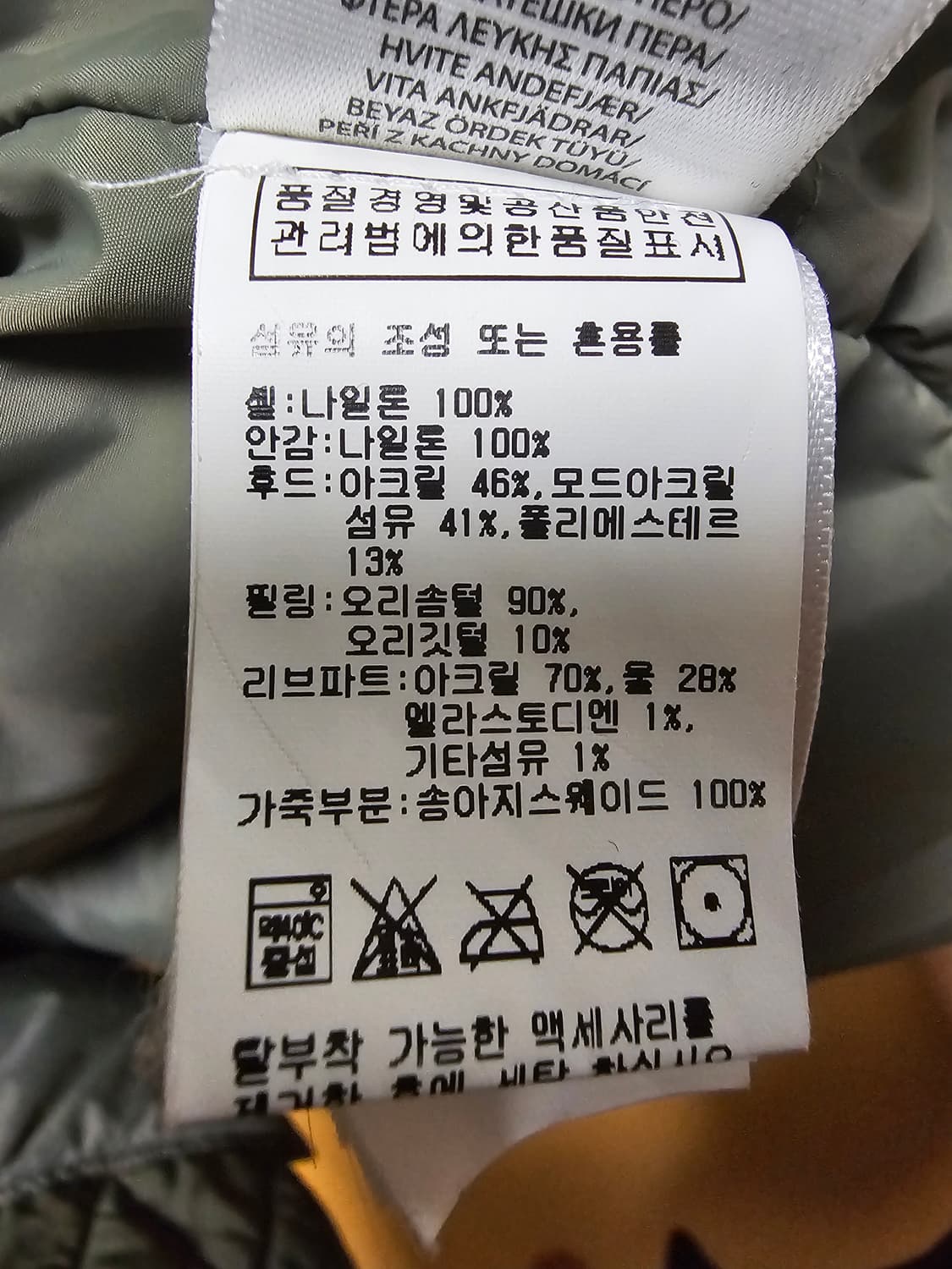 폴로 N3B 나일론 M 상품이미지10