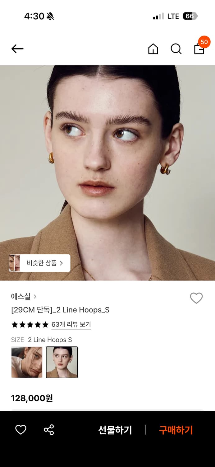 에스실 2 line hoops 스몰사이즈 콤비 상품이미지3