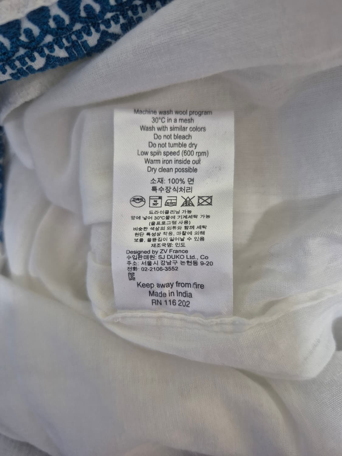 쟈딕앤볼테르 원피스 상품이미지6