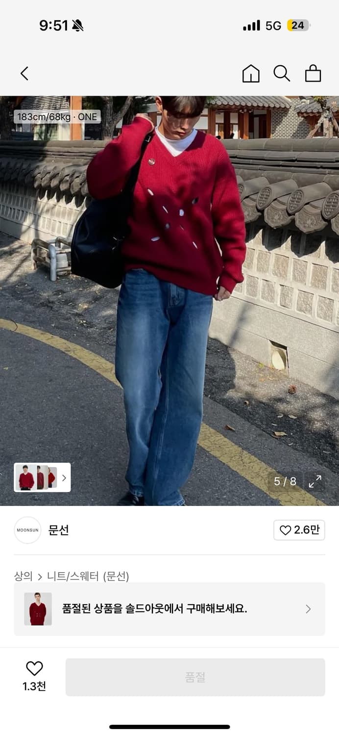 문선 레드 아가일 니트 상품이미지3