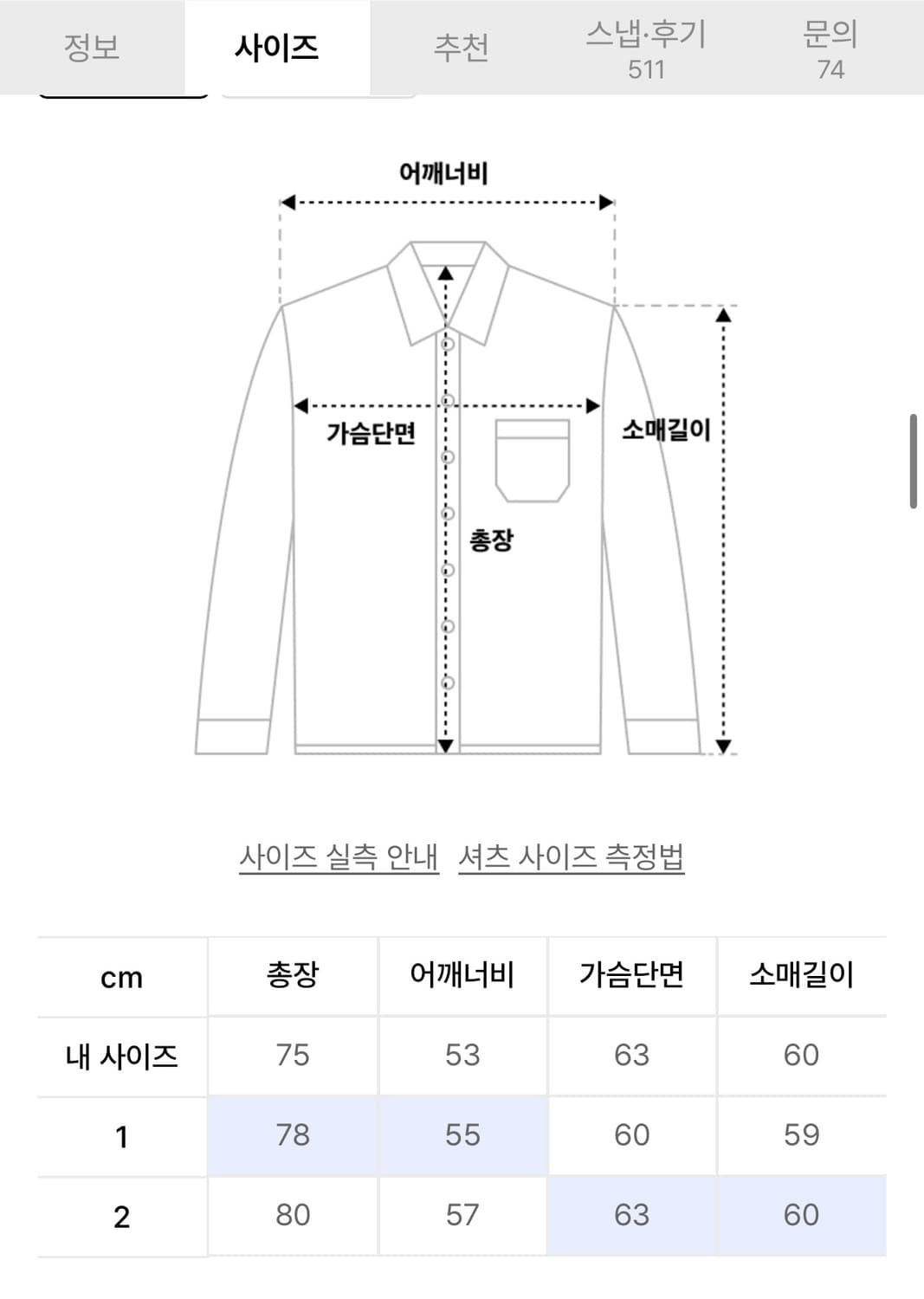밈더워드로브 메이커스 코튼 체크셔츠 네이비 2 상품이미지2