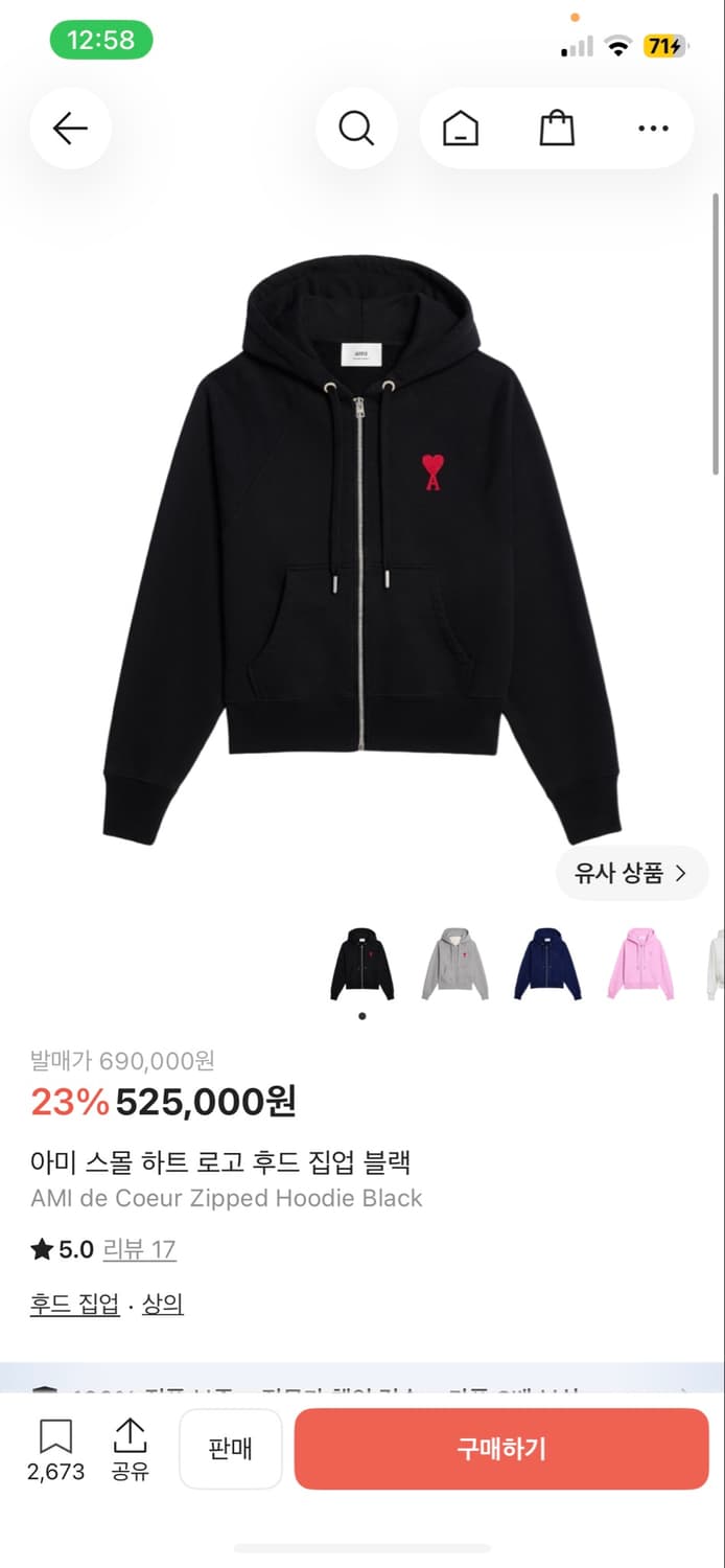 아미 후드집업 S 상품이미지4
