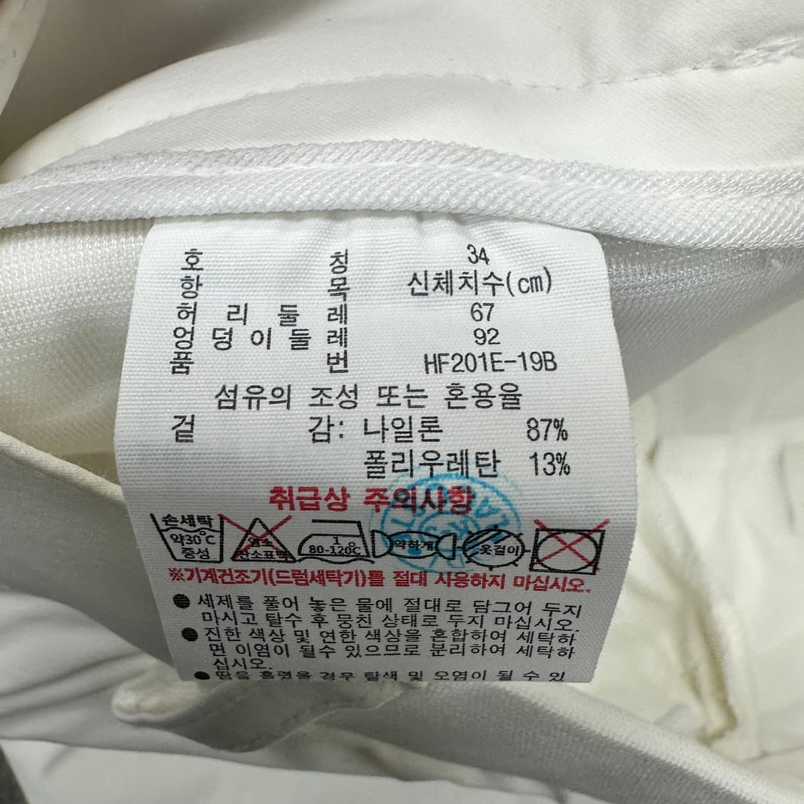 라코스테 여성 코튼팬츠 상품이미지4