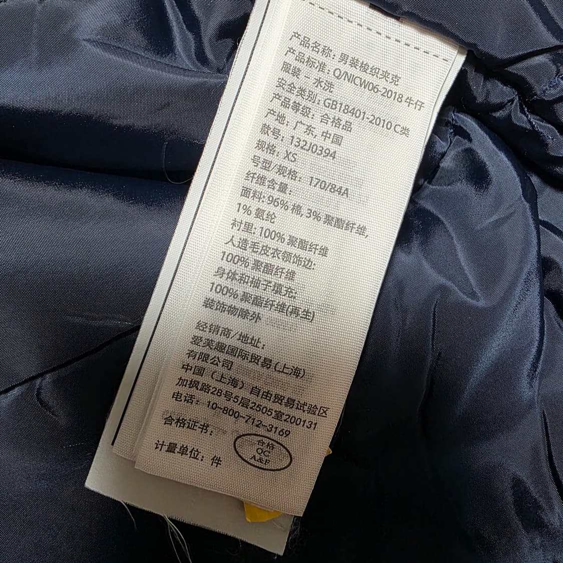 아베크롬비 셰르파 데님 자켓 (XS) 상품이미지3