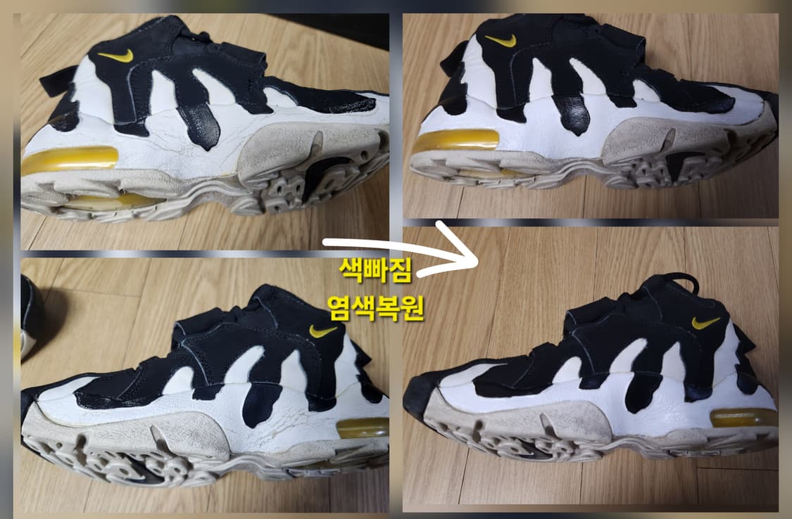 nike 나이키 에어 DT 맥스96 운동화 225mm 상품이미지10