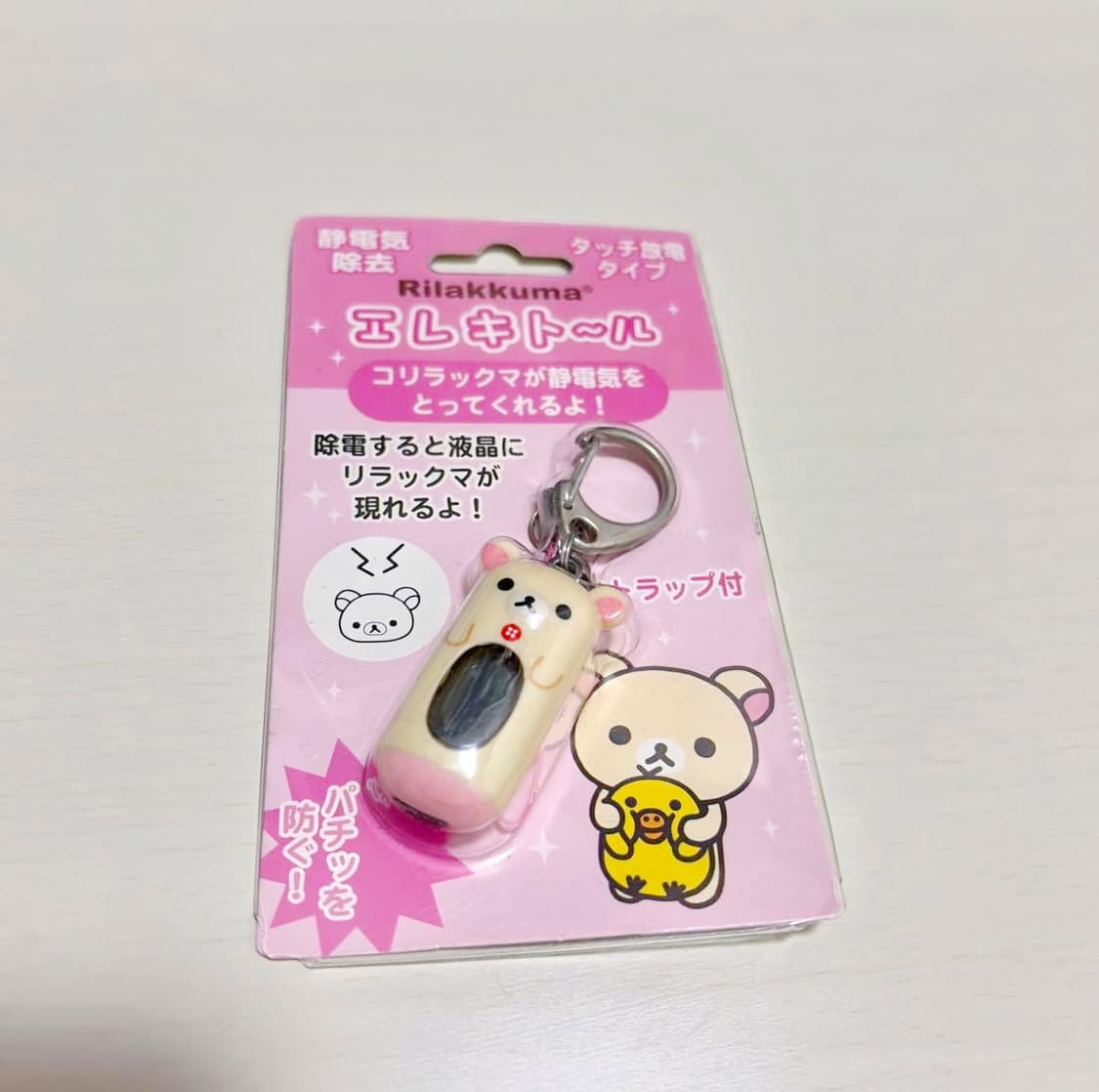 고전 코리락쿠마 정전기 제거 키링, 코리락쿠마 스트랩 상품이미지2