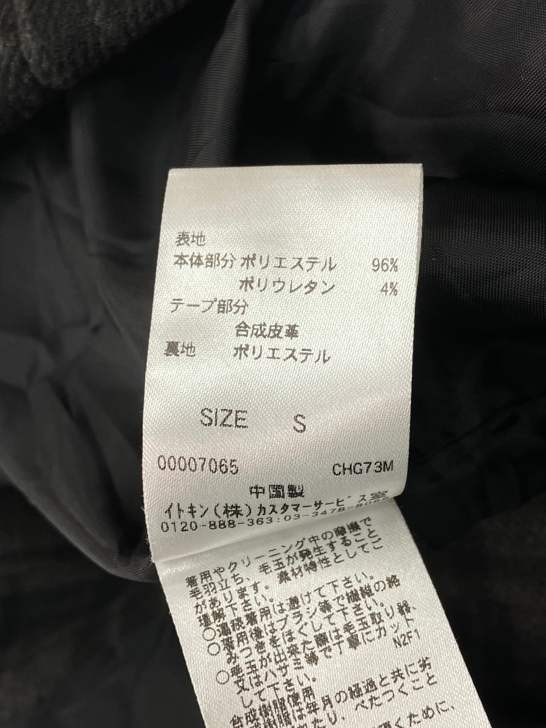 Check check coaT 상품이미지5