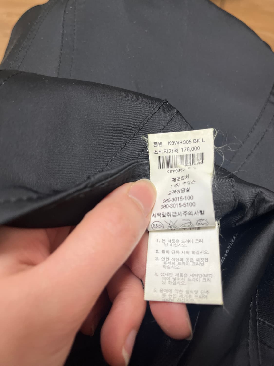 vintage skirt 상품이미지5