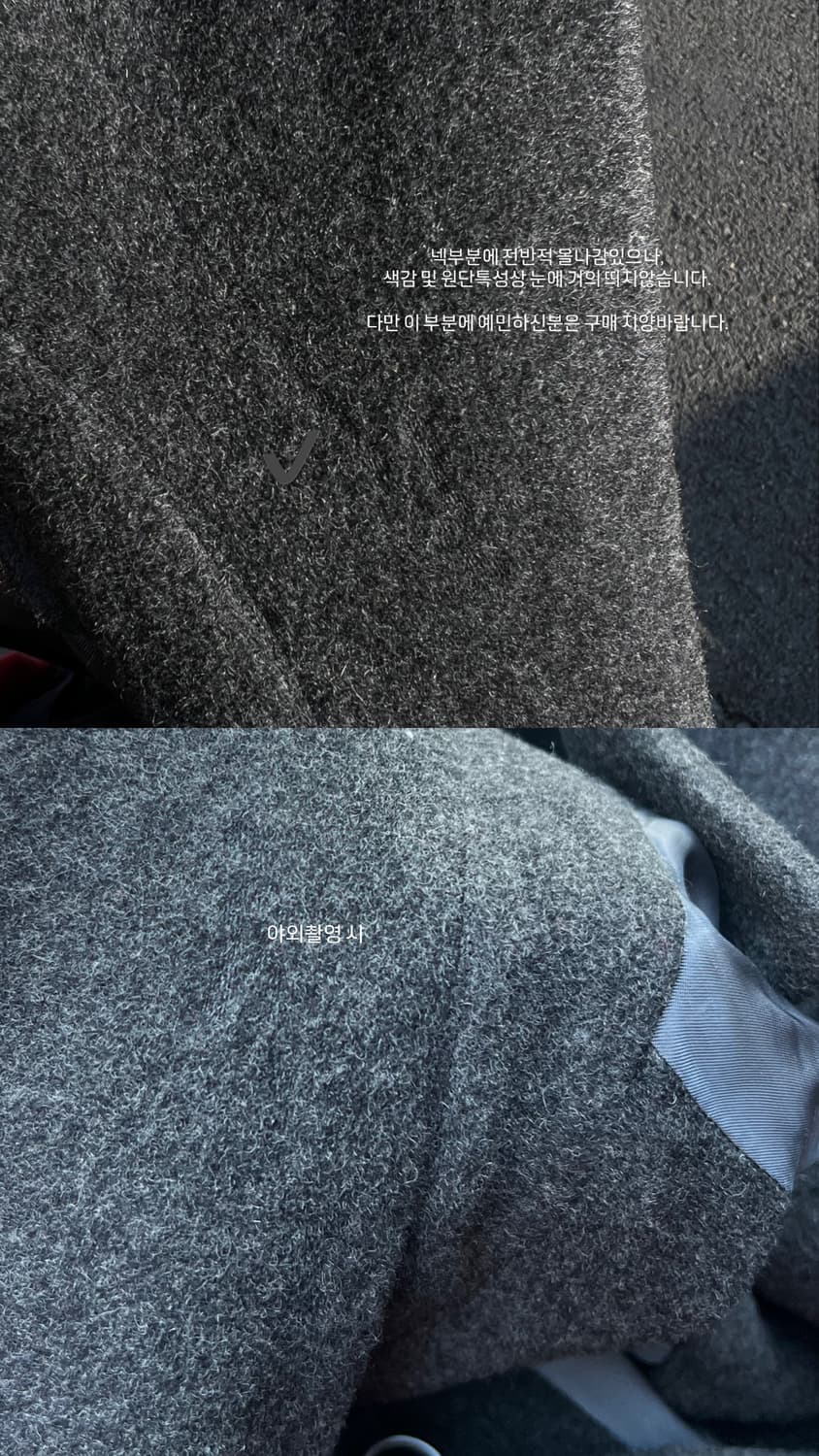 Wool coat 상품이미지5