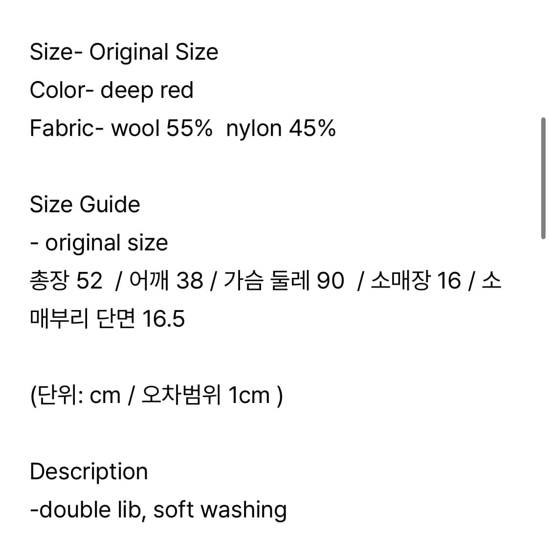 아우브아워 boat-neck half knit 보트넥니트 딥레드 상품이미지3