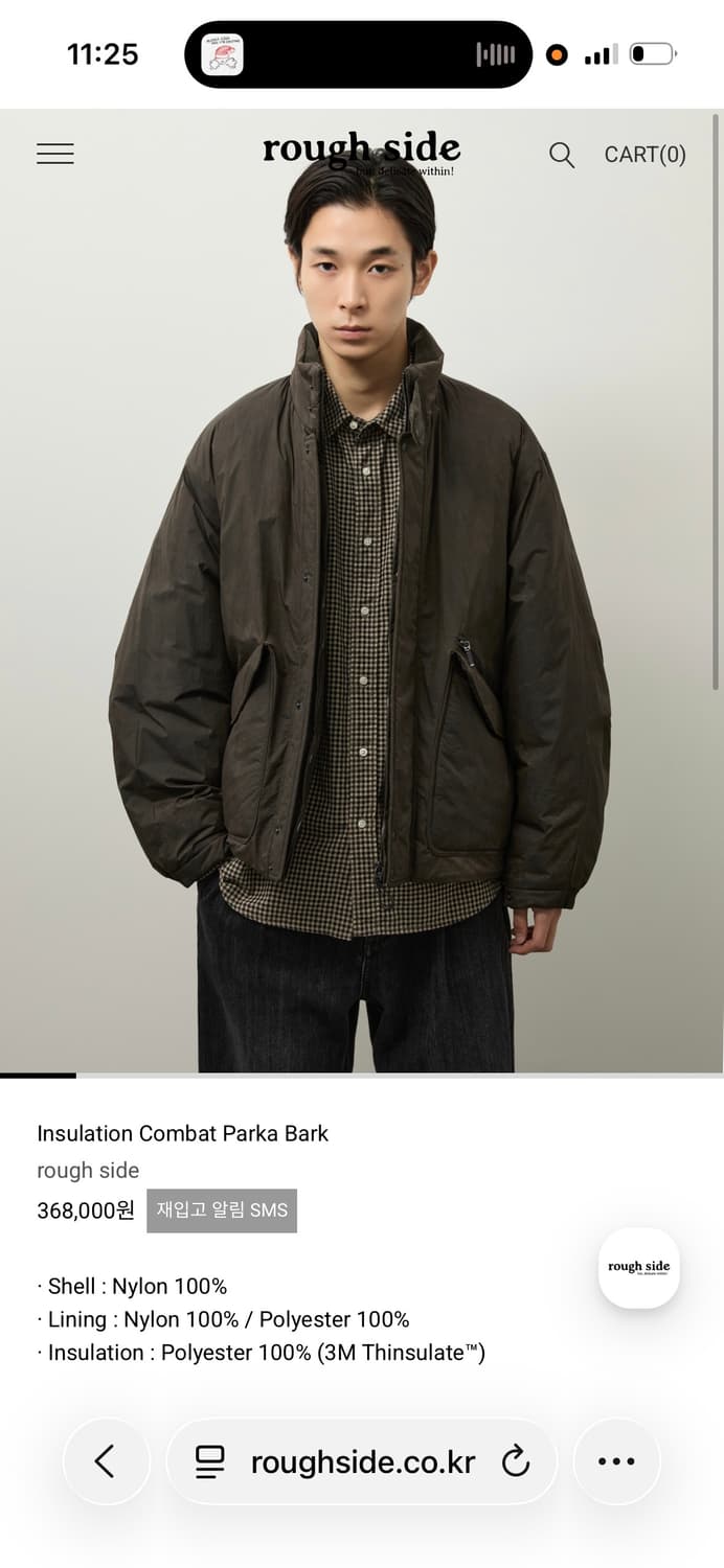 러프사이드 Insulation Combat Parka Bark 상품이미지2