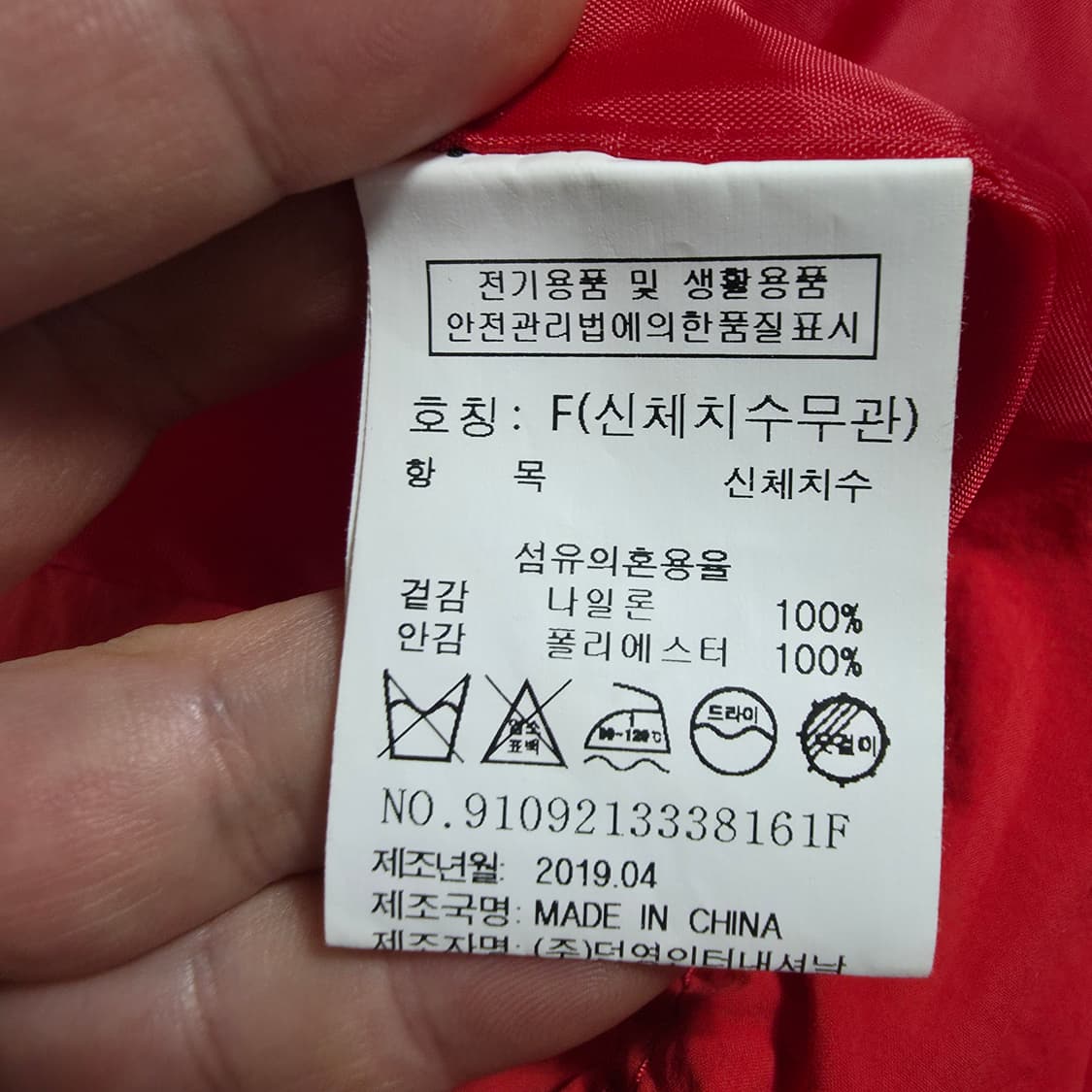 (F)여성 톰보이 오버핏 점퍼  상품이미지4