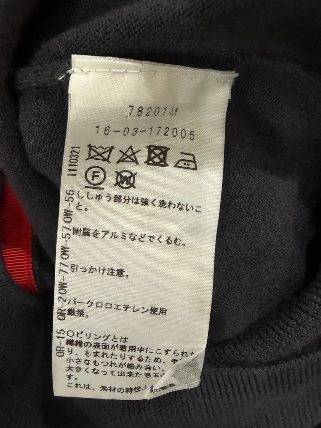 비비안 웨스트우드 가디건 상품이미지5