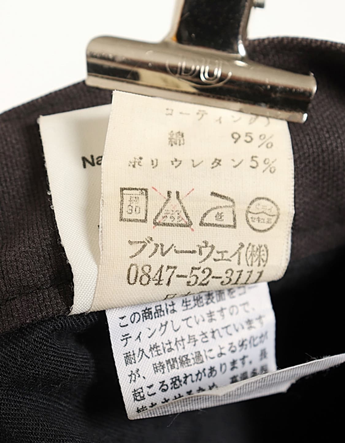 Blue Way Twill Cargo Pant (26) 상품이미지9