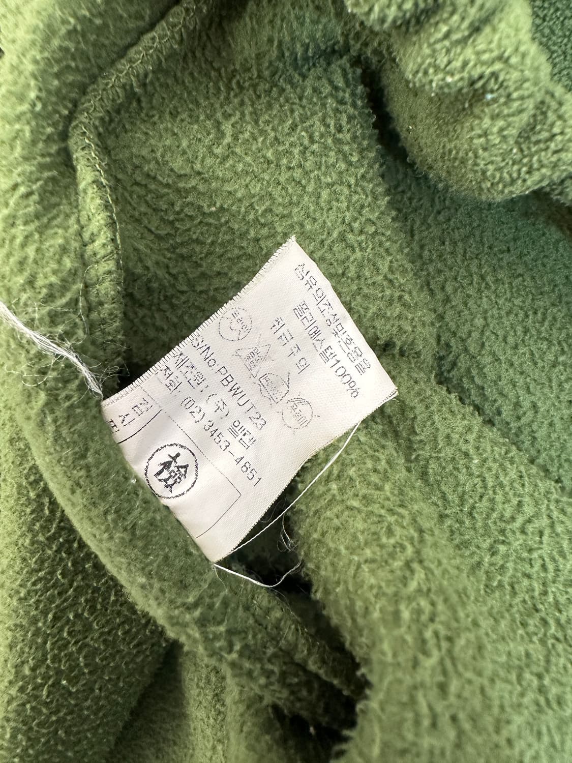 Pelle Pelle 폴리스 후리스 그린 상품이미지7