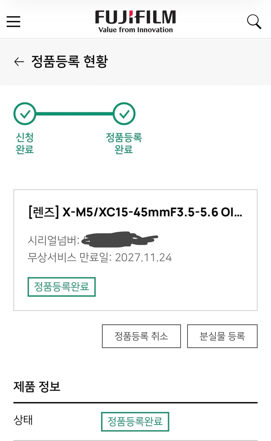 Fujifilm x-m5 블랙 번들킷 판매합니다  상품이미지5