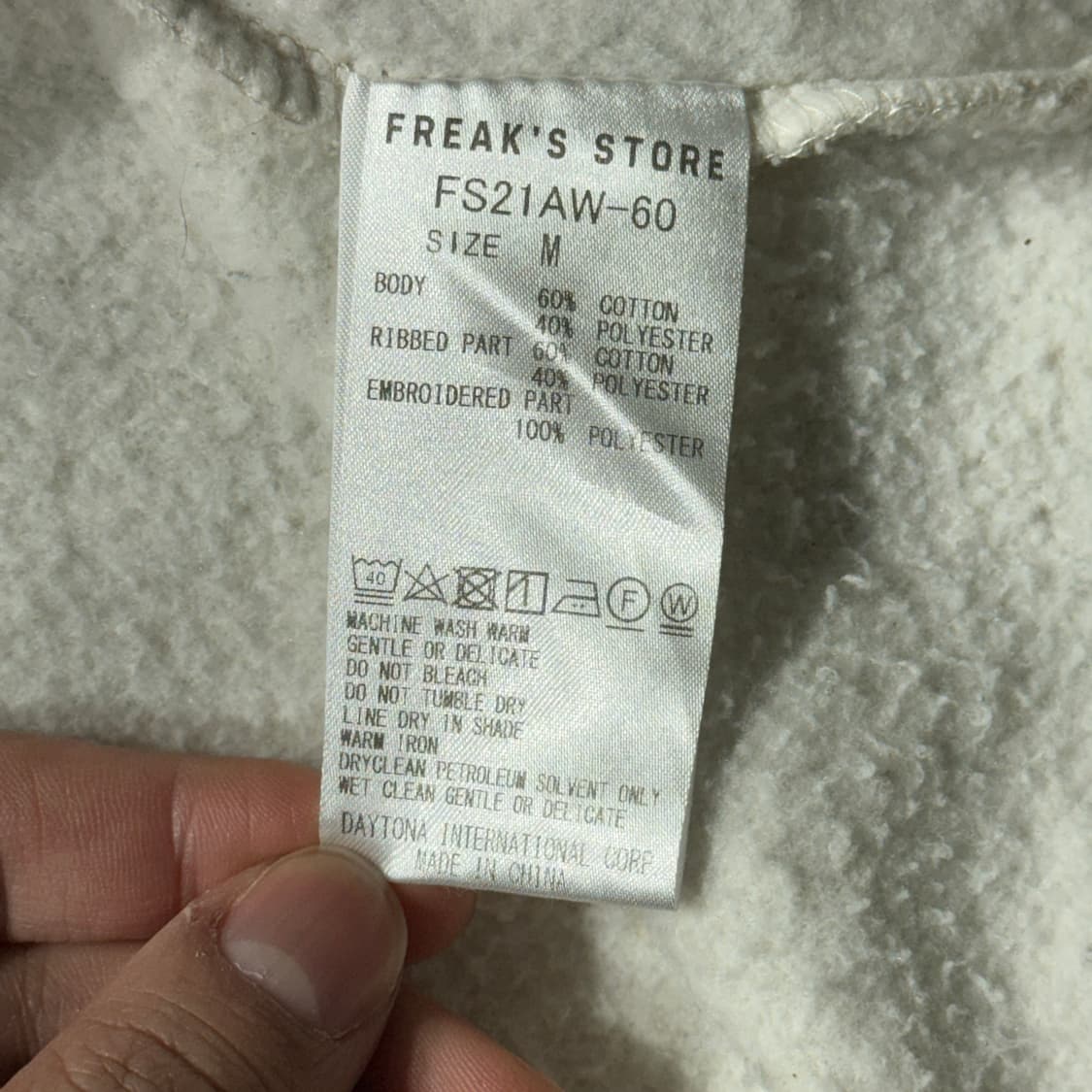 프릭스스토어 수베니어  맨투맨 (old-8540) 상품이미지5