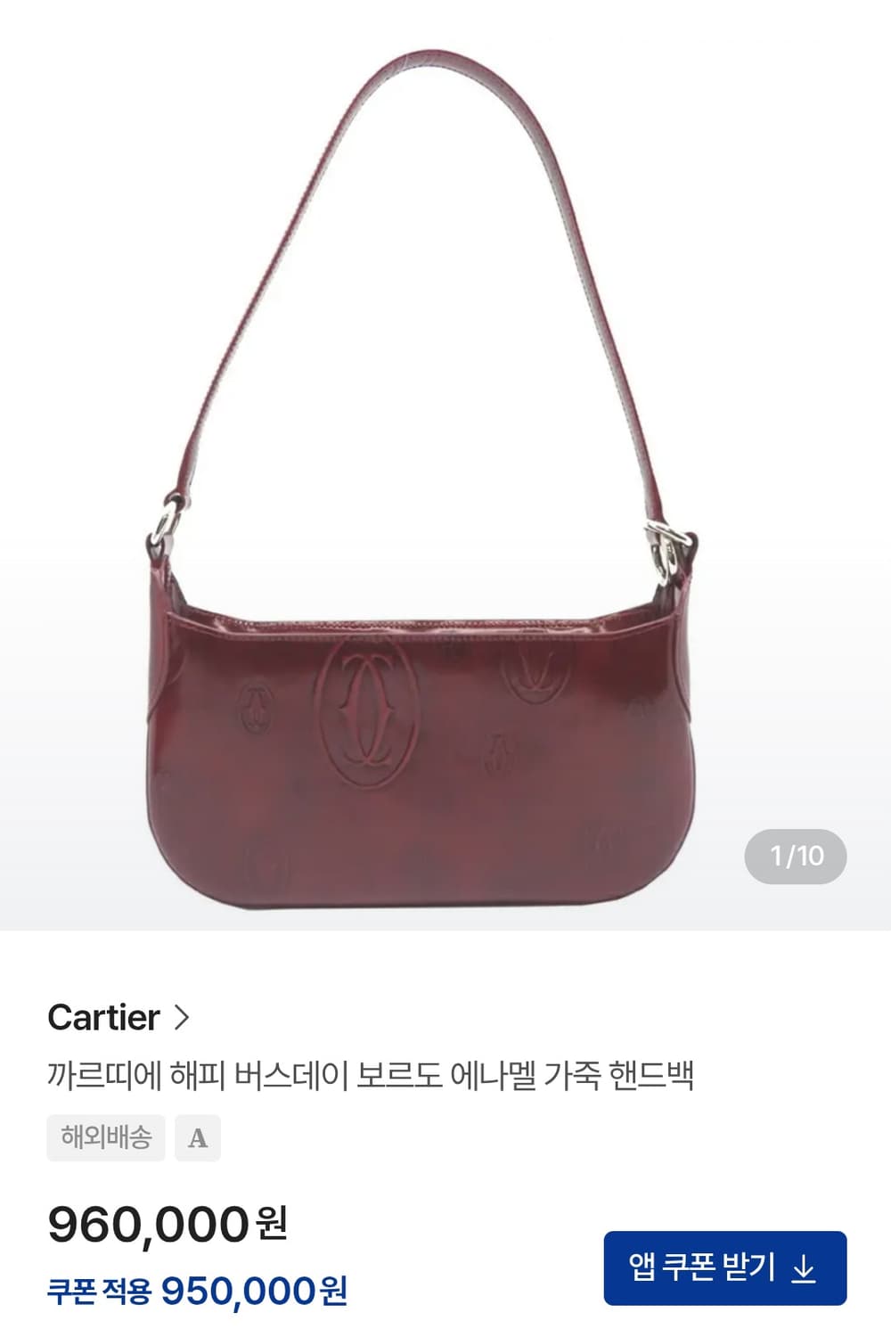 까르띠에 빈티지 숄더백 (정품) 상품이미지10