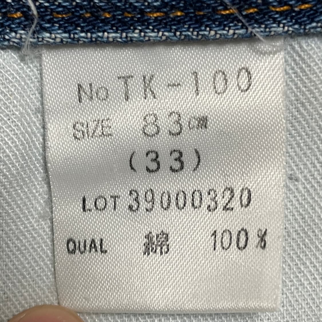 밥슨 BOBSON 데님팬츠 상품이미지5