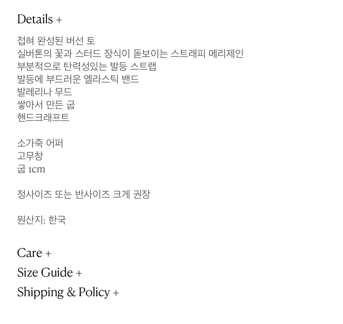 flat apartment 플랫아파트먼트 스트래피 메리제인 상품이미지10