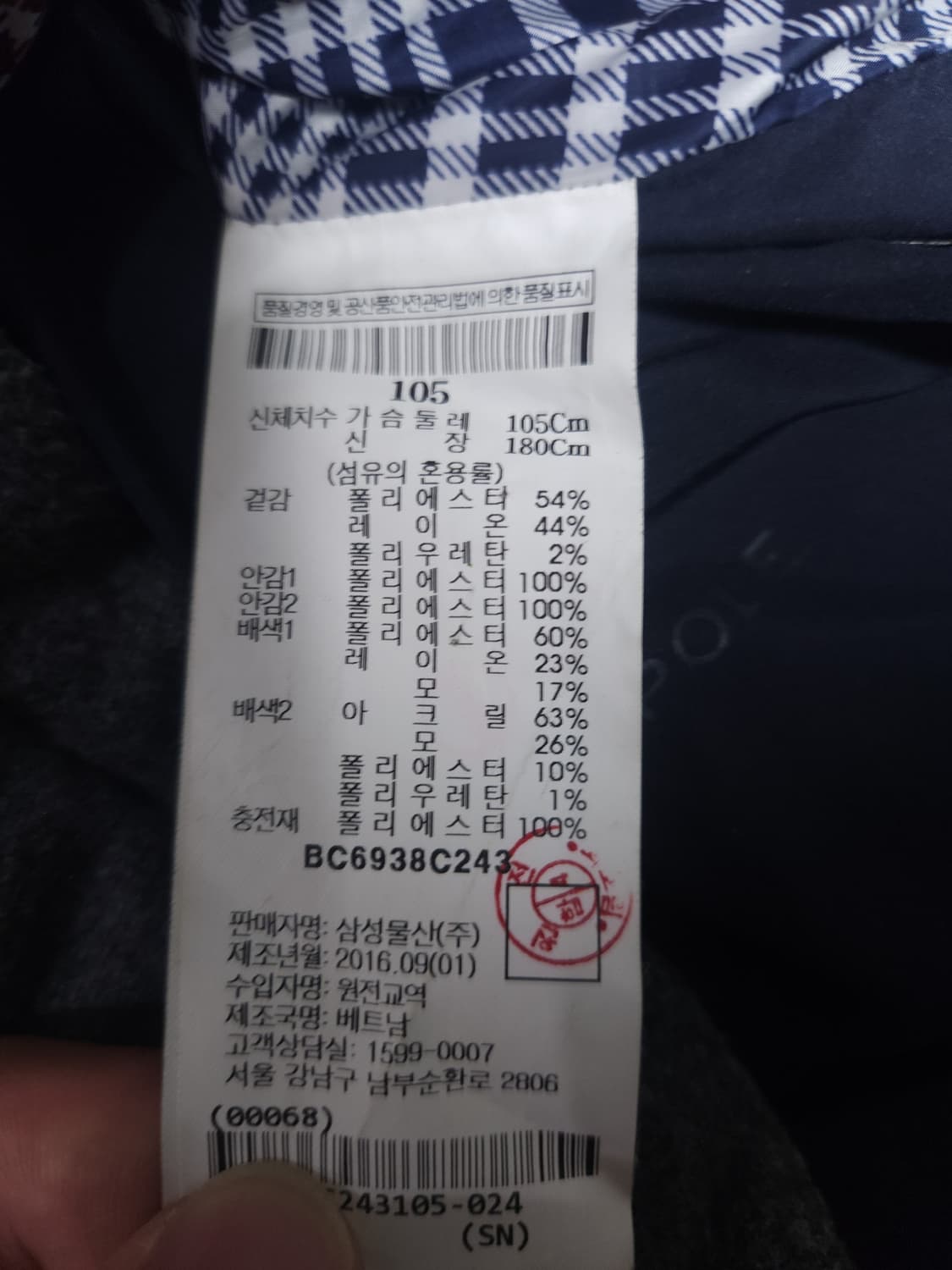 빈폴 패딩조끼, XL 상품이미지5