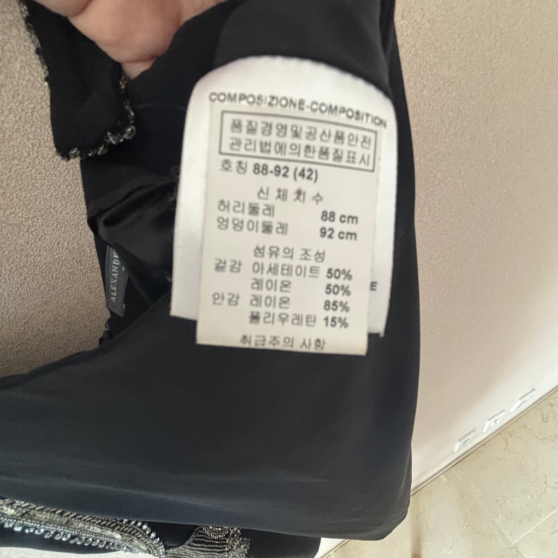 Alexander McQueen 알렉산더 맥퀸 비즈 피나포어 원피스  상품이미지6
