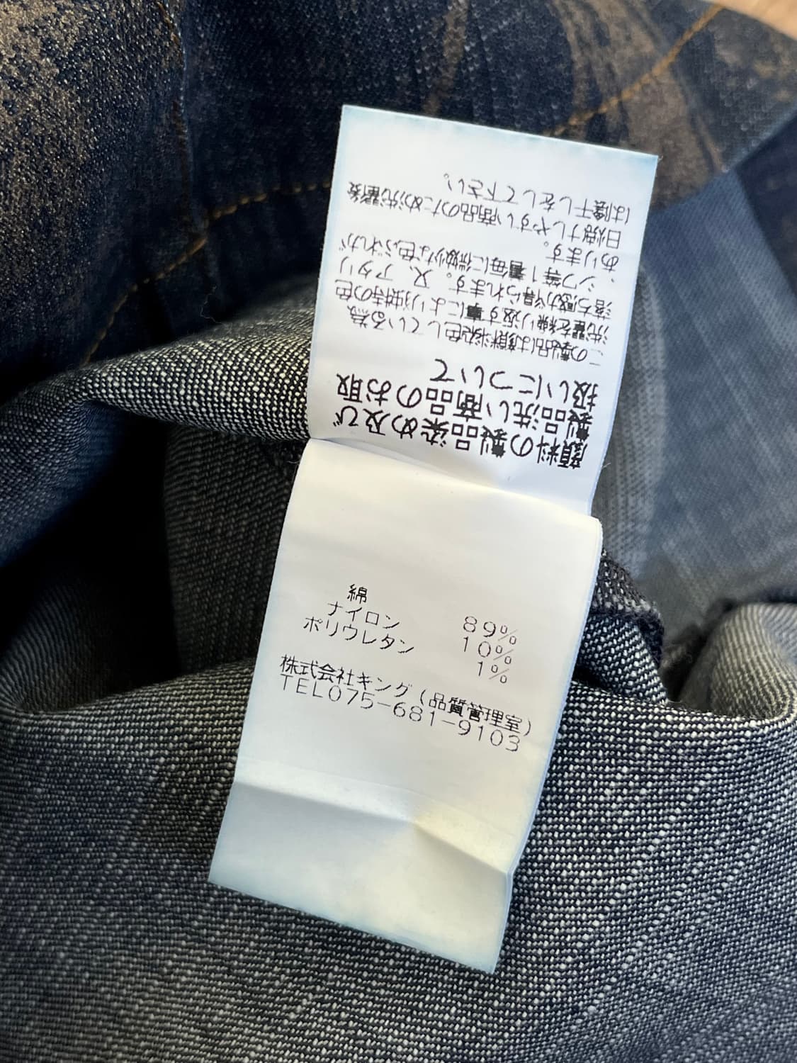 PINORE 데님 H스커트 상품이미지10