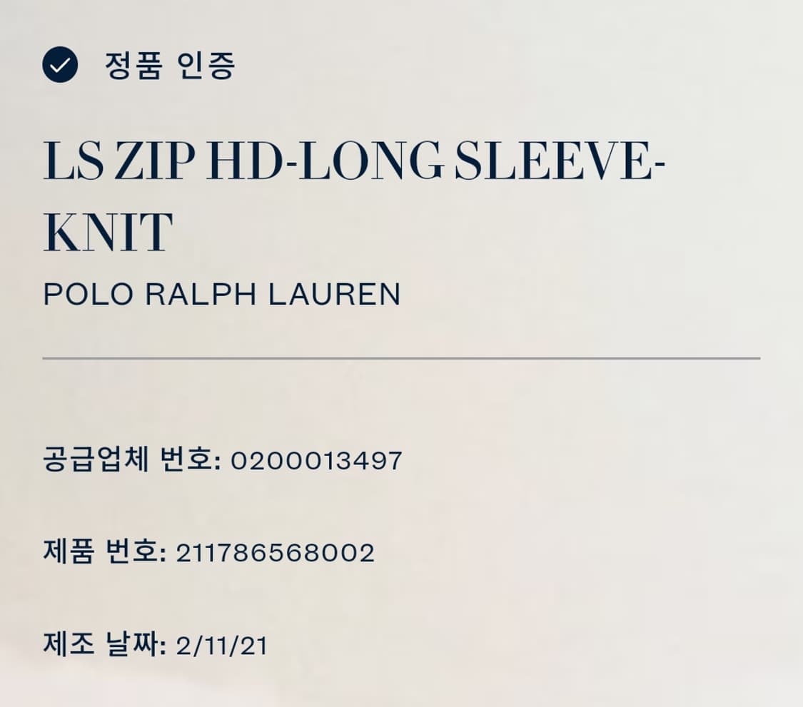 폴로 랄프 로렌 후드 집업/#2989 상품이미지6