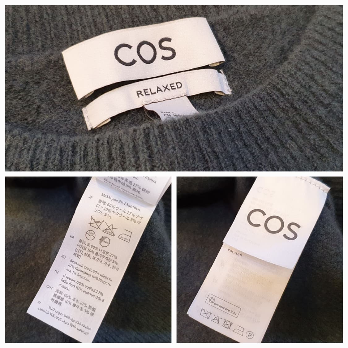 105.COS 울스판 니트 상품이미지6