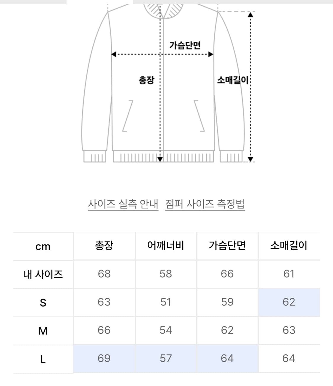 더바이닐하우스 후드집업 상품이미지2