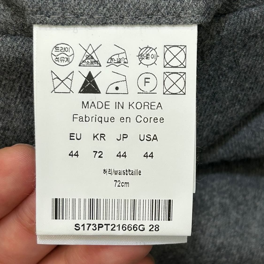 솔리드 옴므 그레이 슬랙스 팬츠 44 상품이미지5