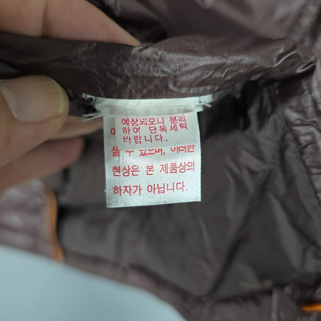 밀레 경량 다운자켓 105 상품이미지6