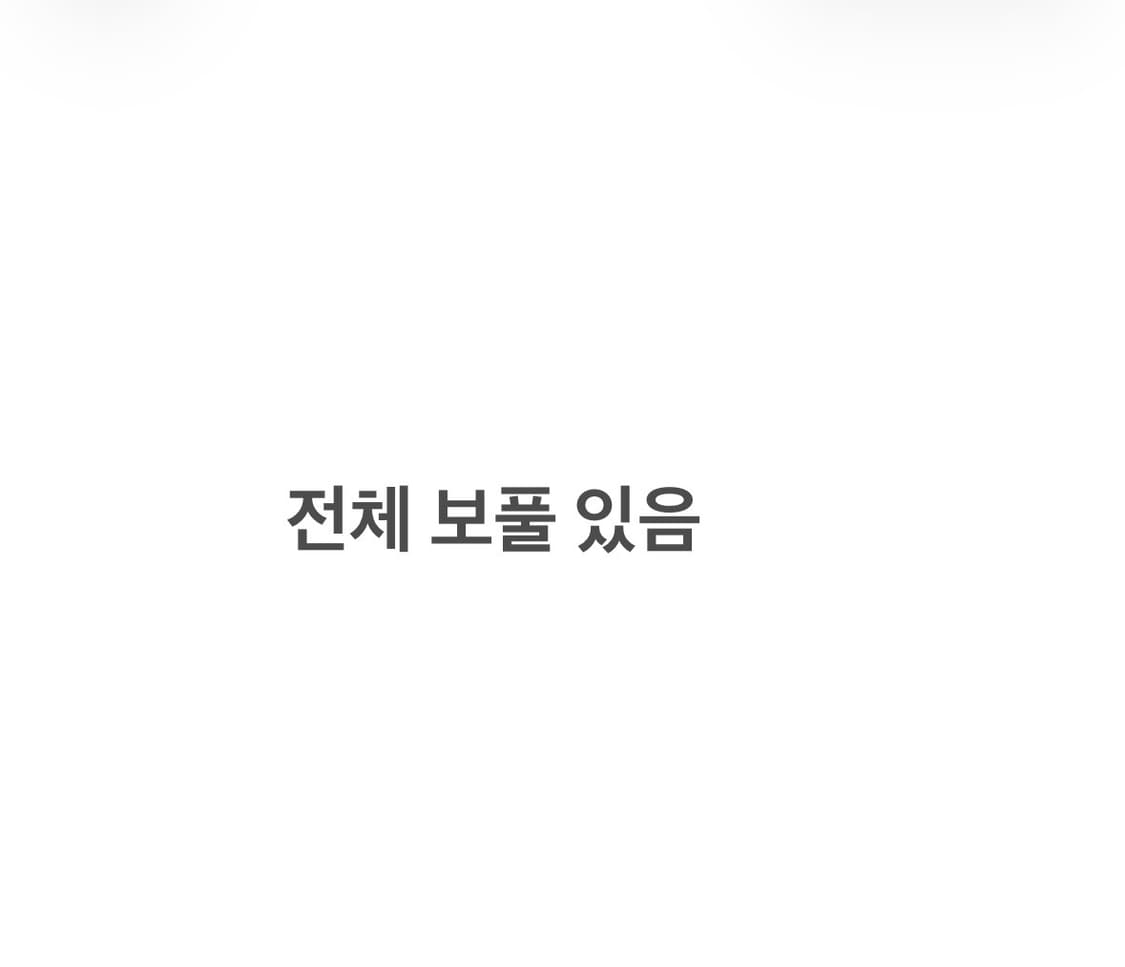 82 아디다스 FC바이에른 뮌헨 조거 0616J1 상품이미지6