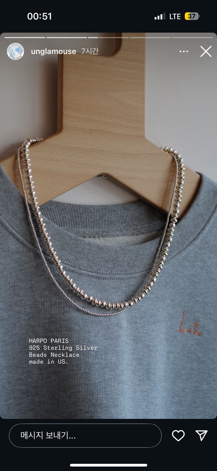 아르포파리 harpo paris 볼체인 목걸이 상품이미지1