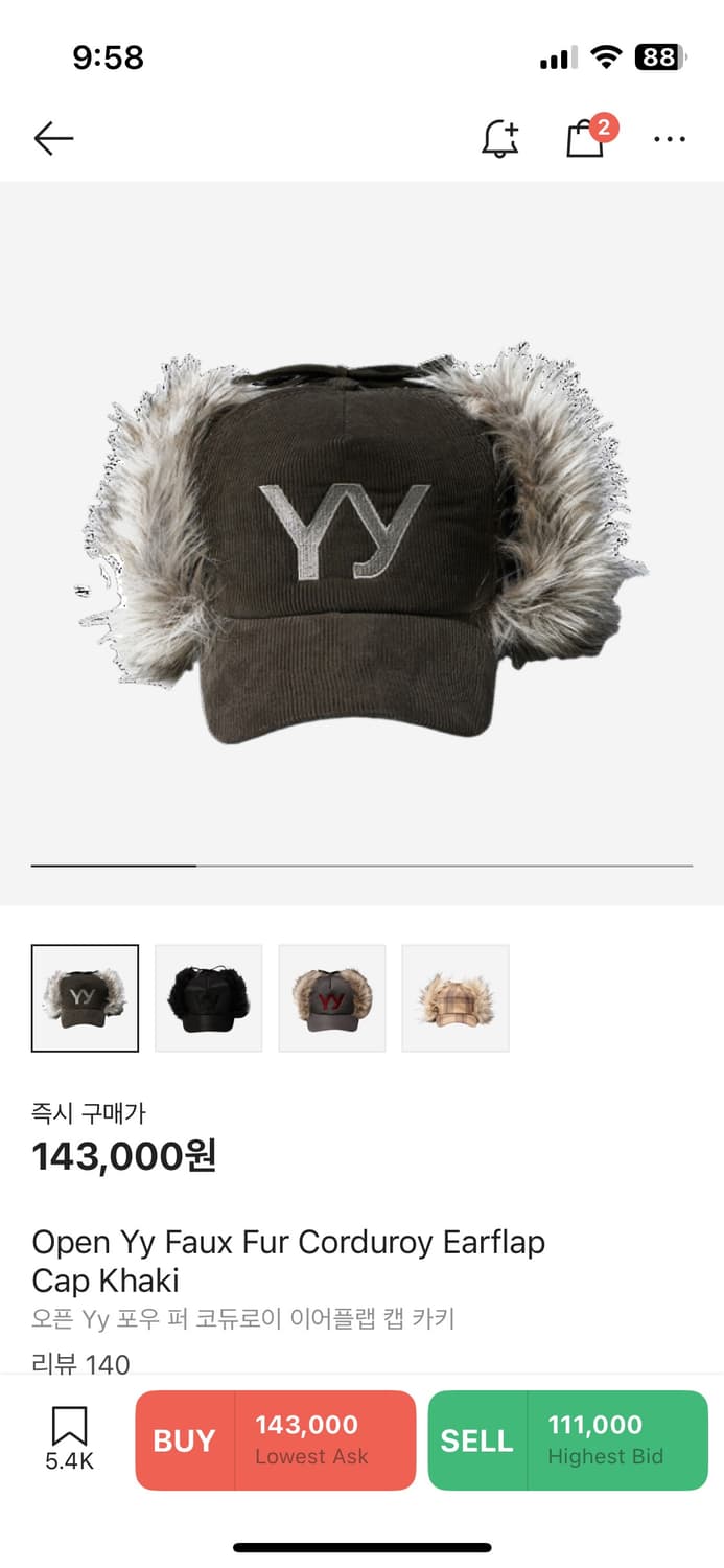 open yy faux fur earflap cap 오픈yy 모자 상품이미지1