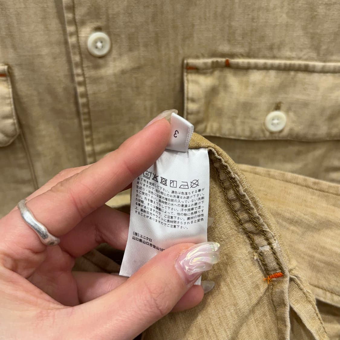 JW앤더슨 유니클로 콜라보 워크 반팔 셔츠 포켓 디테일 레귤러핏 베이지 상품이미지9