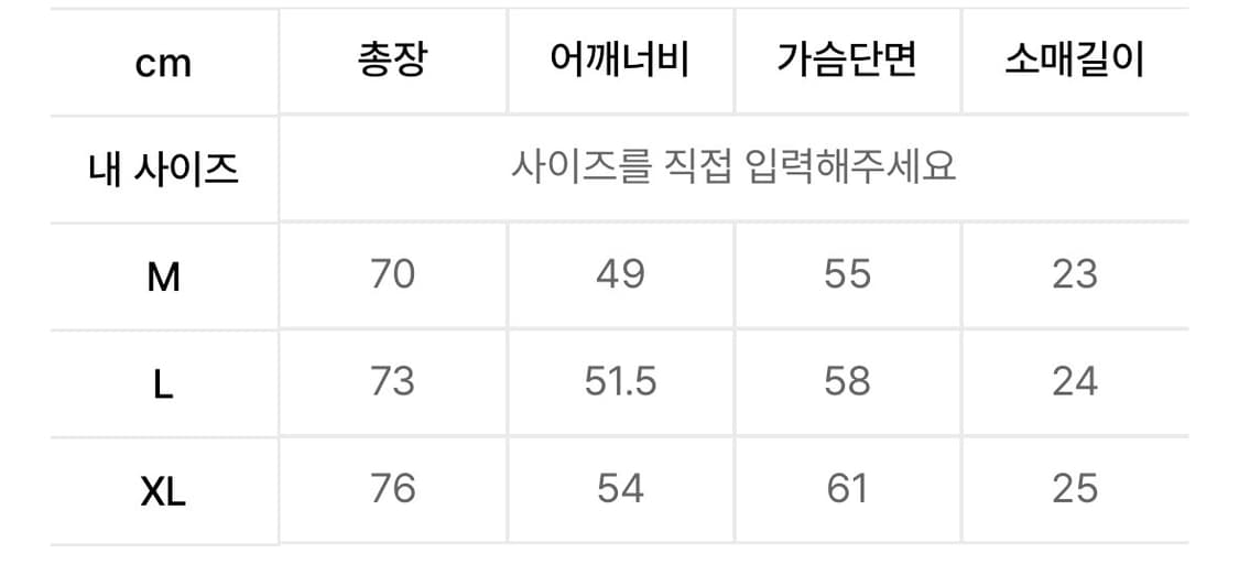 디스커스 애슬레틱 바시티 타이거 반팔 티셔츠 브라운 m 사이즈 상품이미지3