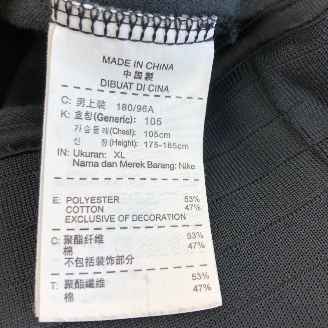 나이키 브라질져지 XL 상품이미지6