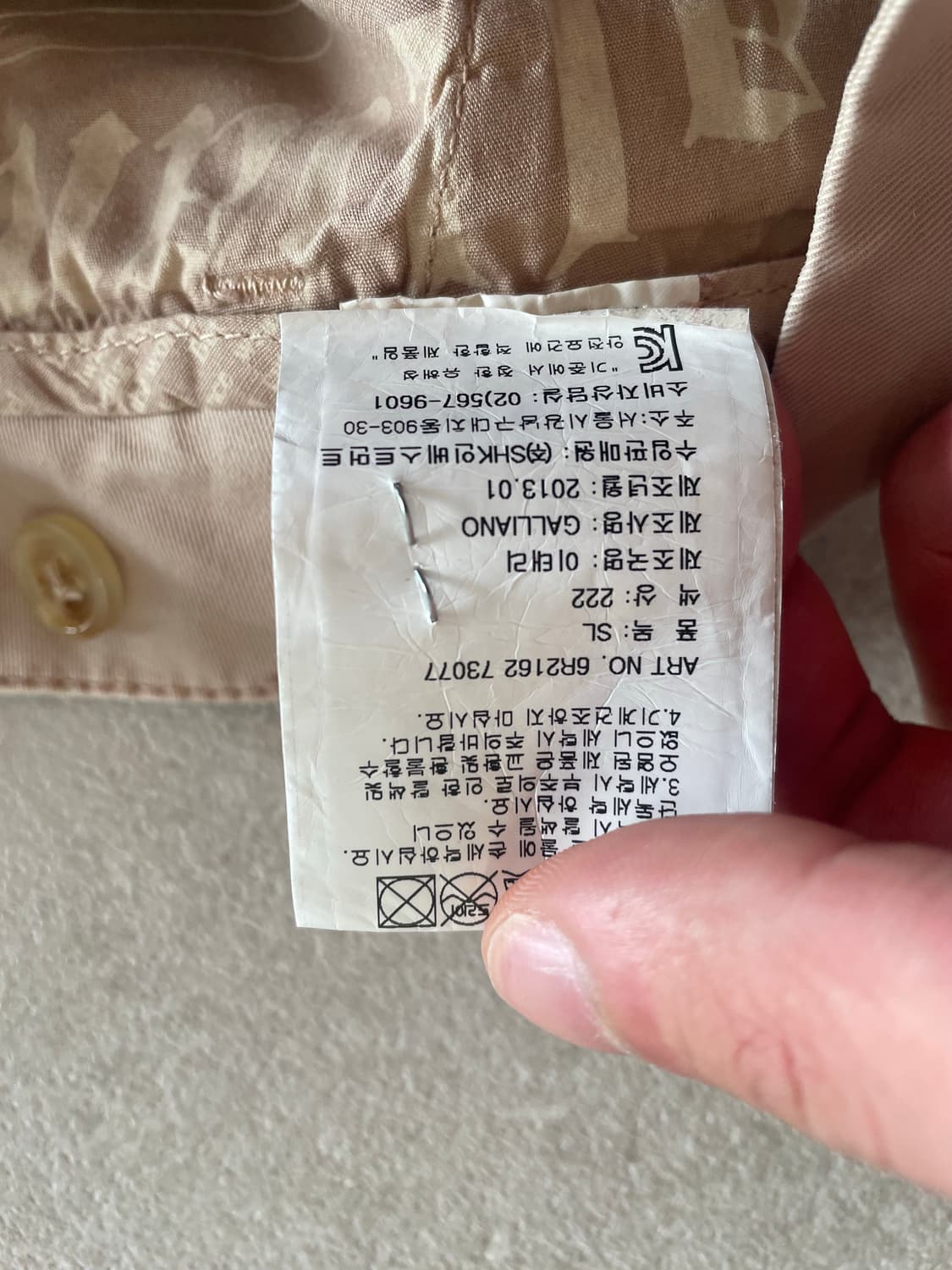 존갈리아노 치노팬츠 상품이미지4