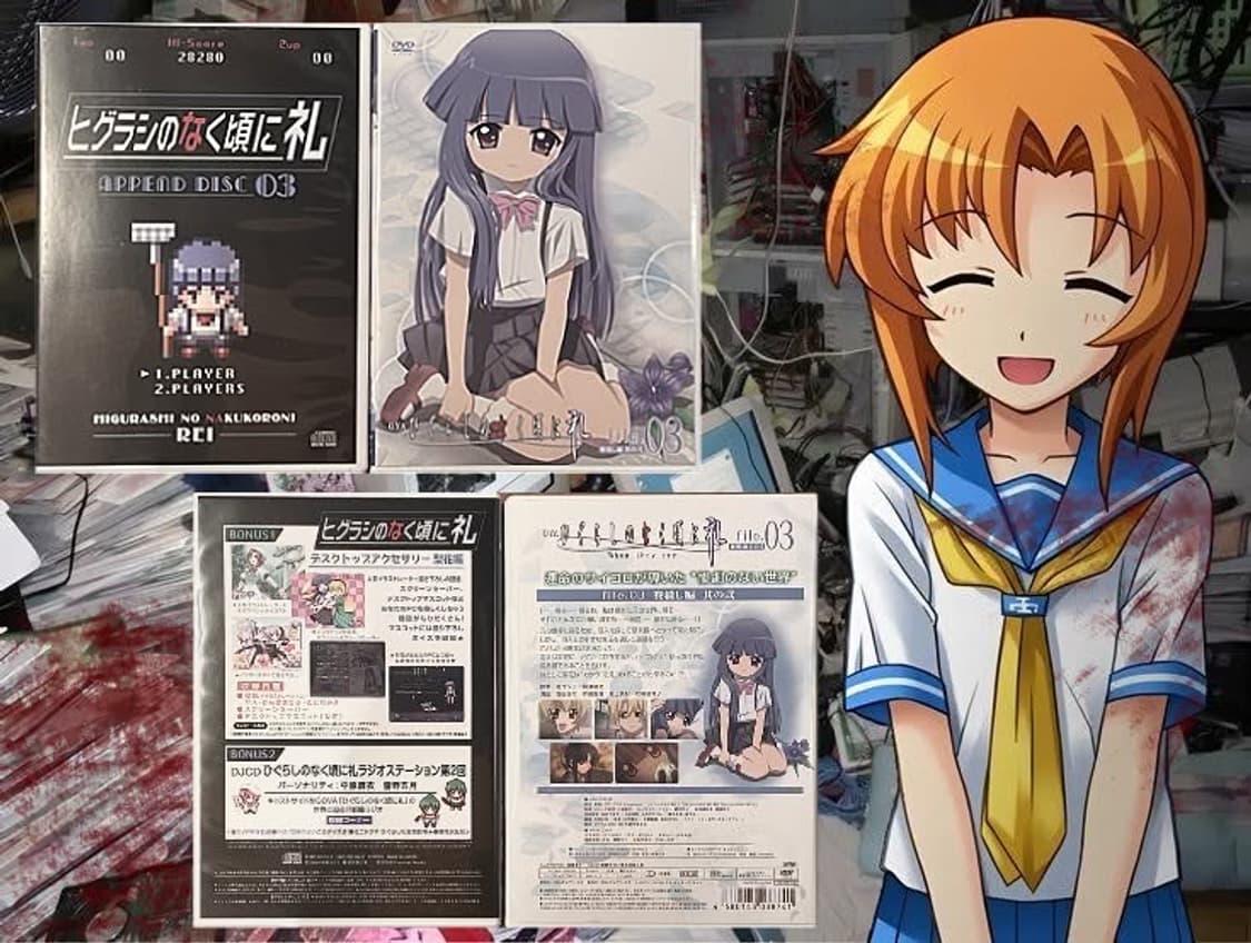 『쓰르라미 울 적에 례: 초회한정판 컬렉터즈 에디션 file.1-5』  상품이미지5