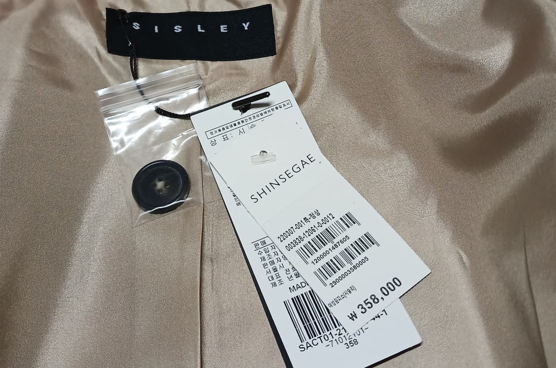 시슬리 SISLEY 100%울 크롭 자켓 미착용 상품이미지3