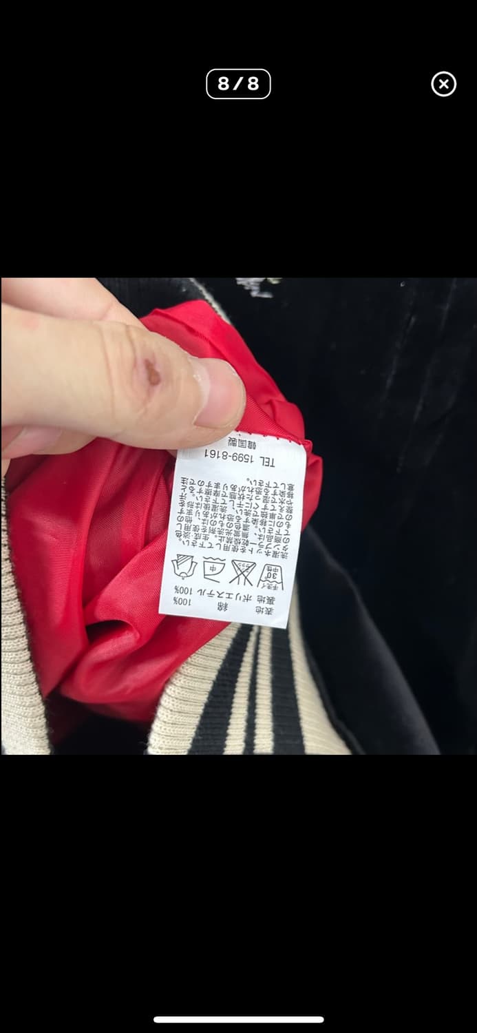 Humber 벨벳자수 스카잔 상품이미지5