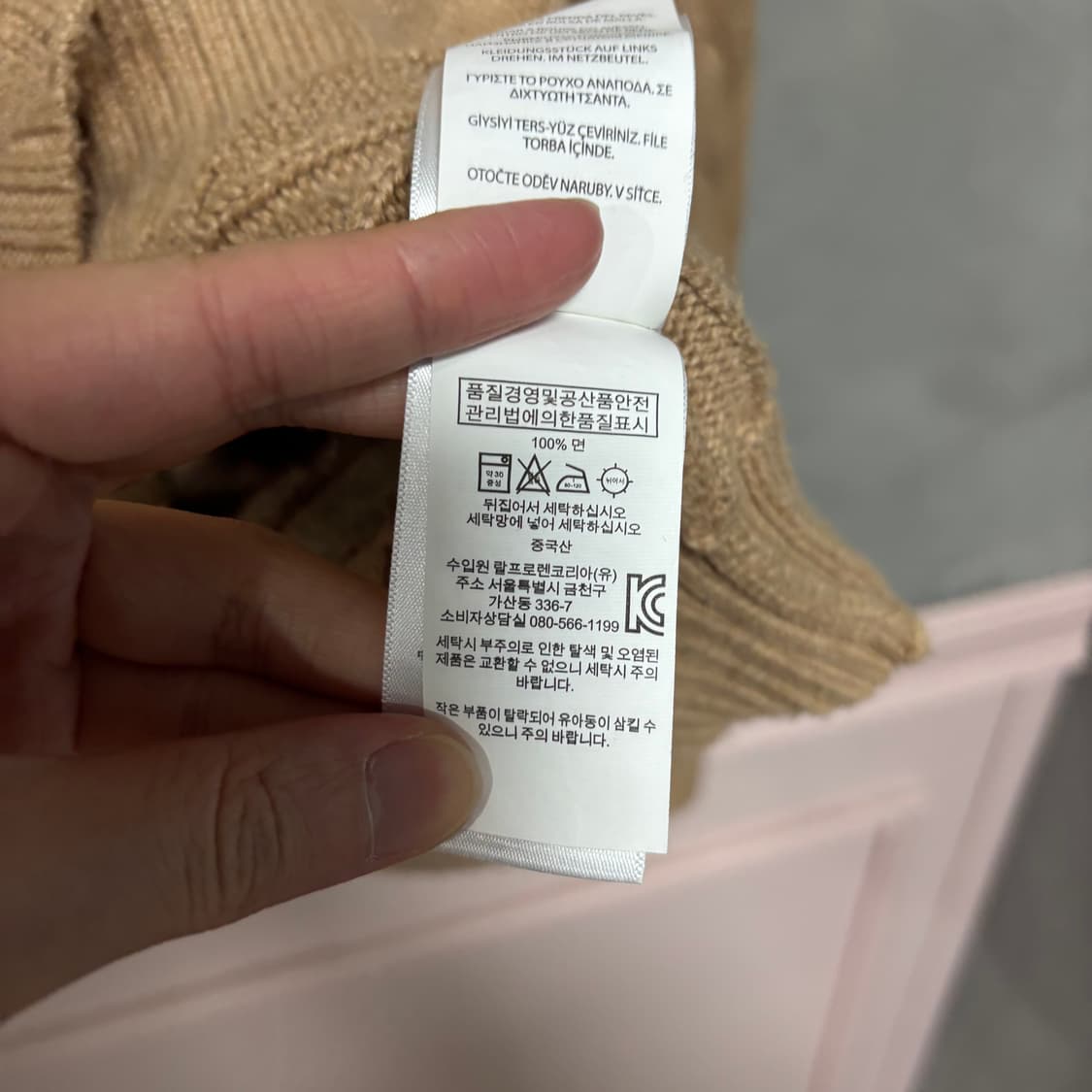 폴로 랄프로렌 신형 꽈배기 니트 카멜 브라운 상품이미지3